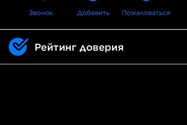 Кракен маркетплейс товары