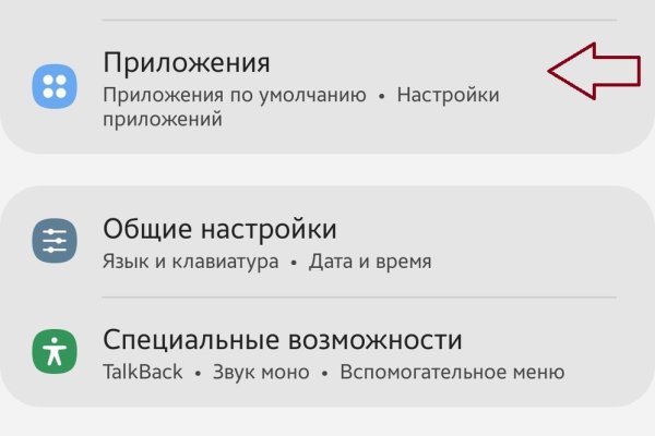 Ссылка на кракен лукойл