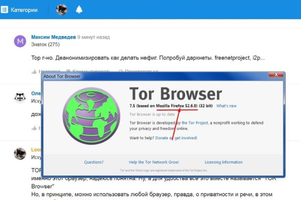 Кракен сайт krknwebs