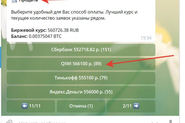 Кракен даркнет ссылка зеркало
