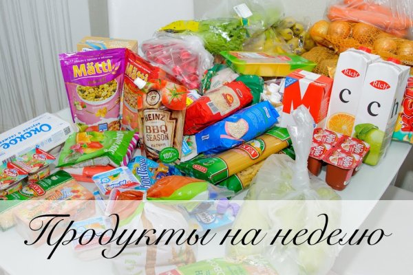 Как зайти на гидру через тор браузер