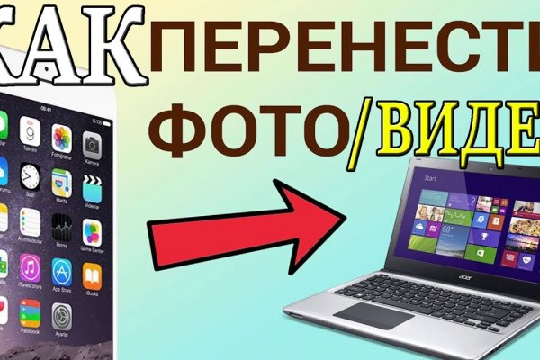 Кракен ссылка онион зеркало