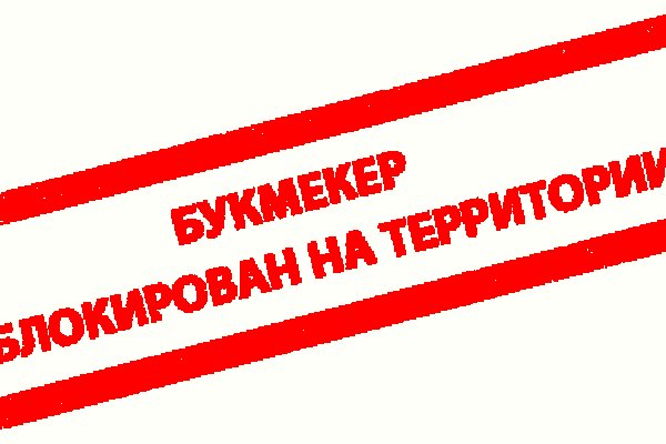 Кракен открылся