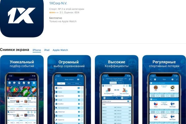 Kraken ссылки актуальные 2025 г