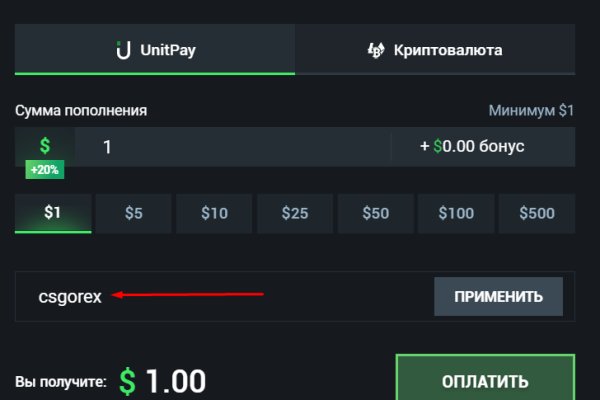 Кракен даркнет отзывы