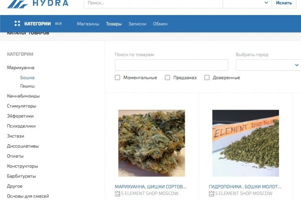 Кракен маркет даркнет только через торг