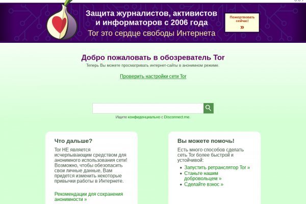 Ссылки даркнета
