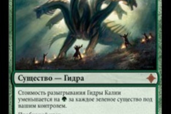 Реальные ссылки кракен