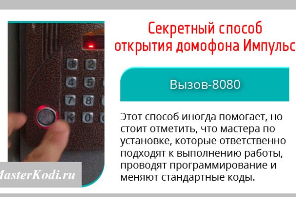 Кракен сайт с наркотиками