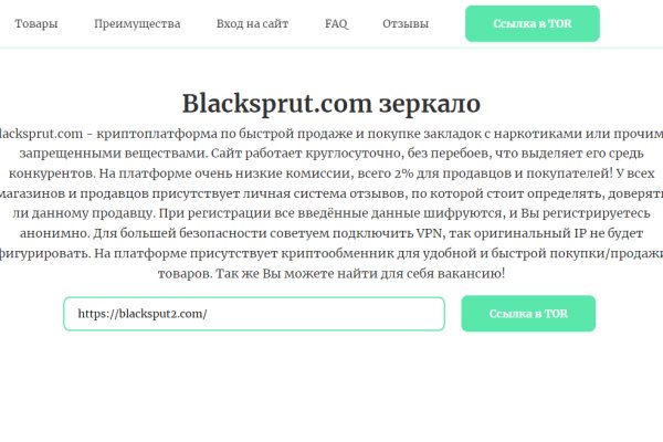 Кракен макет даркнет только через тор