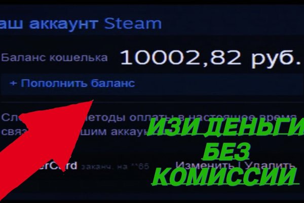 Kraken tor song