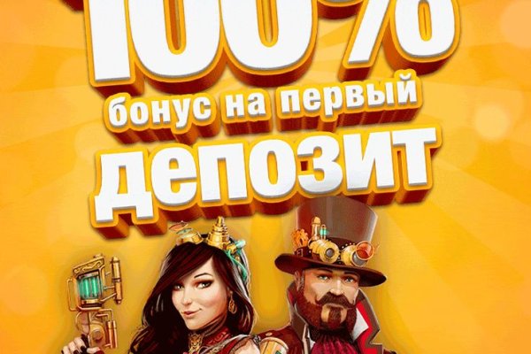 Даркнет сайт скачать