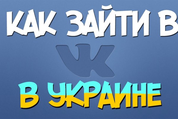 Кракен маркетплейс официальный сайт