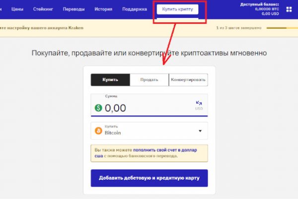 Официальная ссылка на кракен в тор
