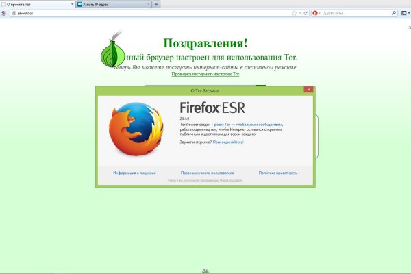Кракен нет