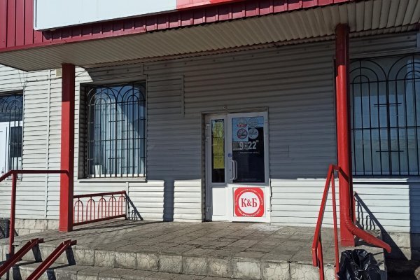 Восстановить аккаунт на кракене