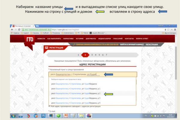 Кракен маркетплейс магазин