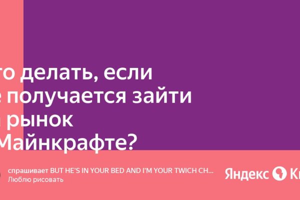 Кракен настоящий сайт