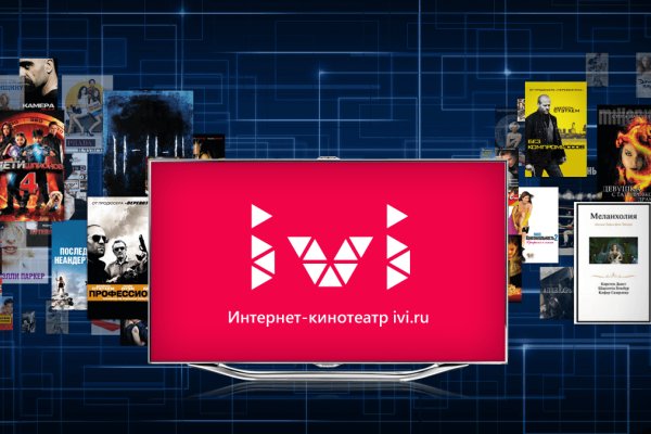 Кракен интернет площадка