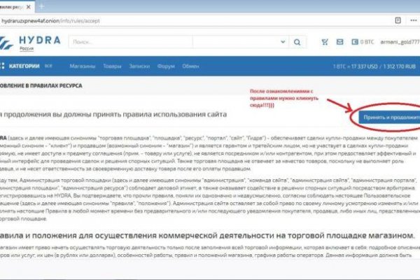 Кракен магазин зеркало