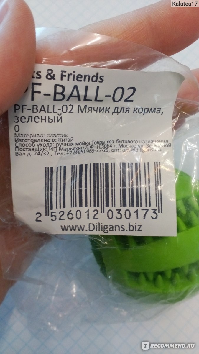 Кракен вход kr2web in