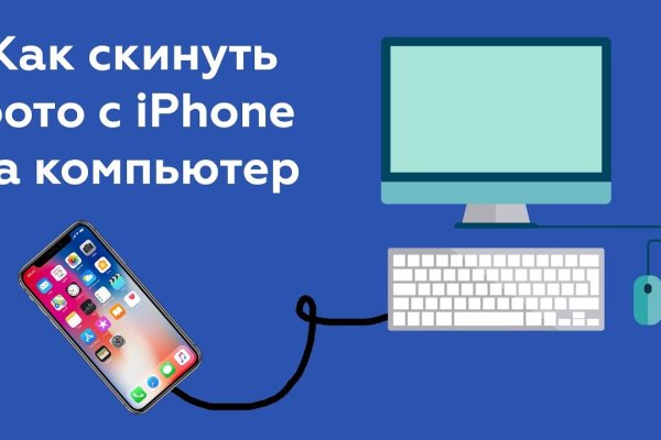 Кракен маркетплейс официальный сайт сайт ссылка