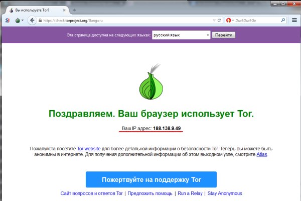 Сайты даркнета