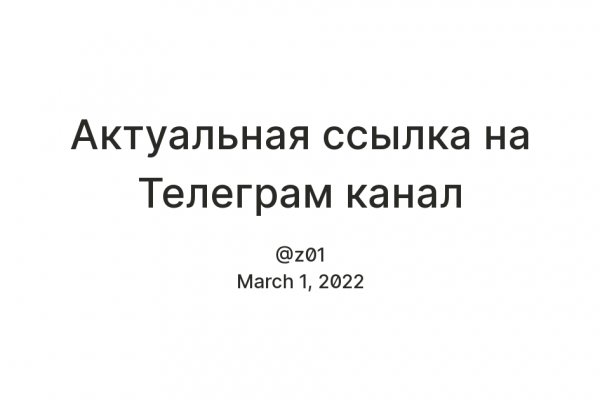 Кракен ссылка онион зеркало