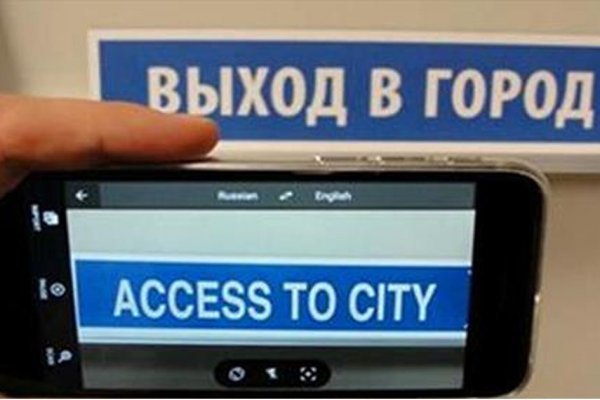 Что такое кракен сайт в россии