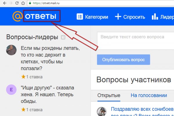 Ссылка на кракен реальная
