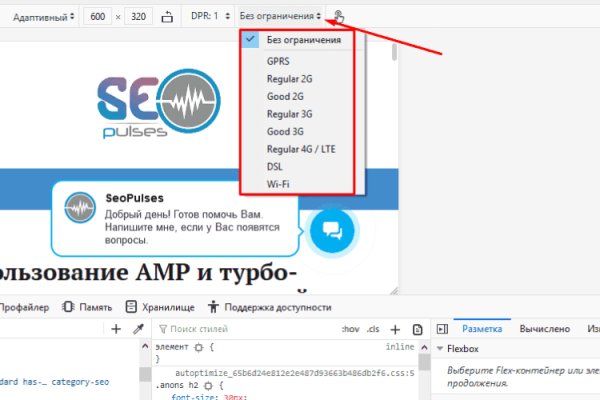 Магазин кракен даркнет сайт