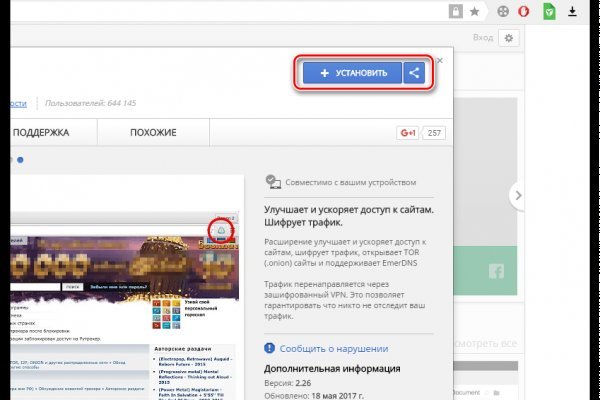 Кракен маркет даркнет speed up
