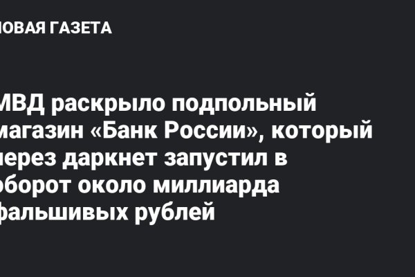 Официальный сайт даркнета