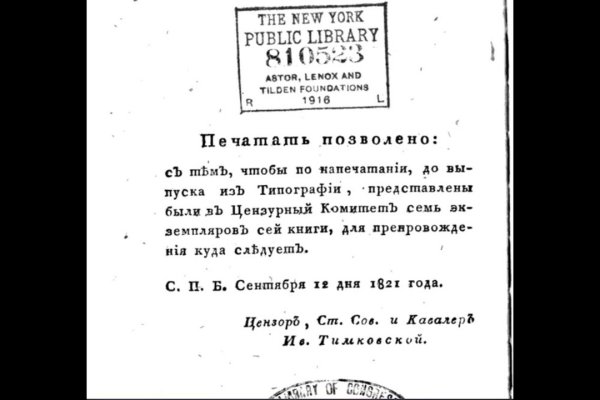 Кракен зеркало сегодня