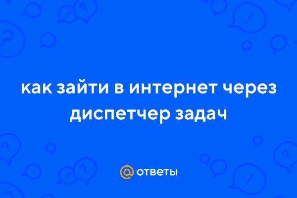 Кракен зеркало рабочее на сегодня krakenat2krnkrnk com