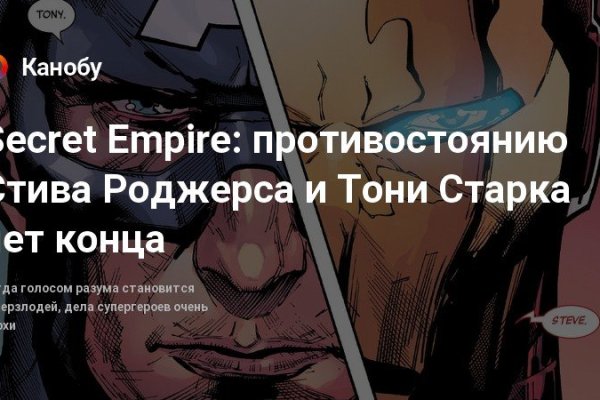 Кракен маркет darknet