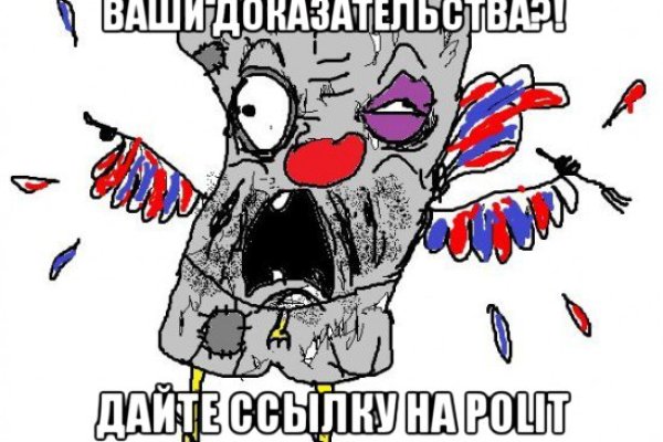 Кракен даркнет плейс