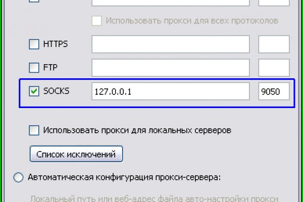 Kraken 12 at сайт