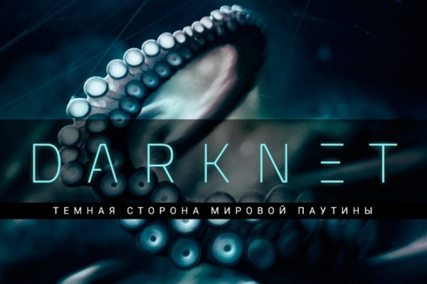 Кракен без тор