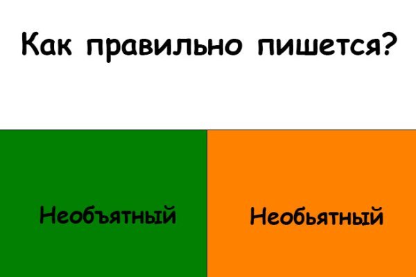Кракен маркетплейс зайти