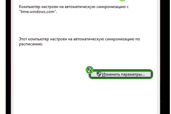 Кракен тг ссылка