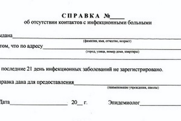 Кракен сайт маркетплейс ссылка