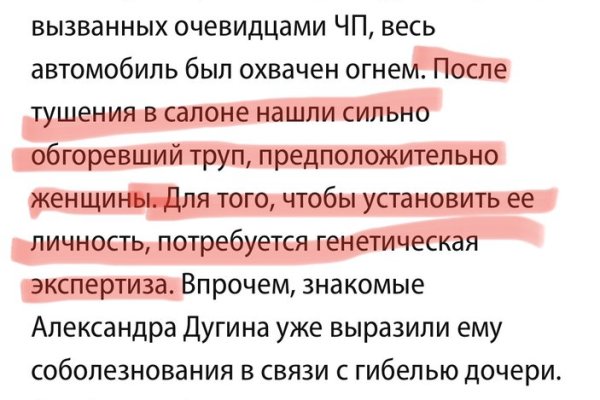 Kraken ссылки актуальные 2025 г