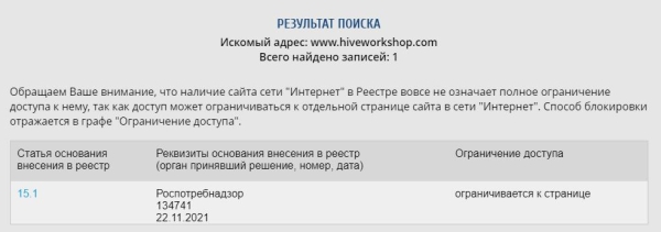 Как попасть на кракен