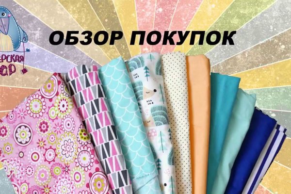 Кракен шоп это