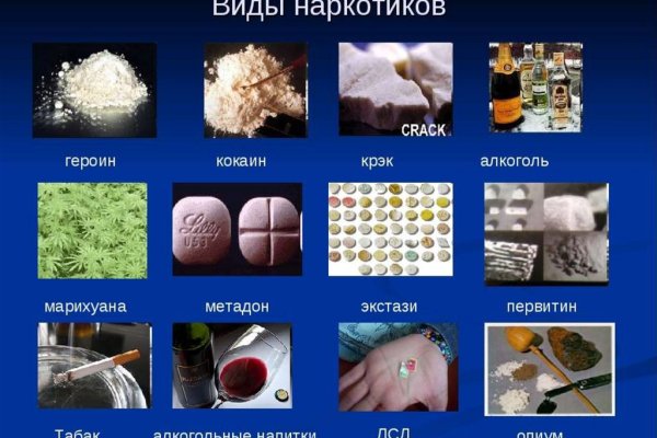 Кракен не грузит