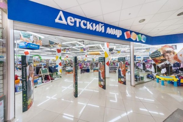 Кракен зеркало