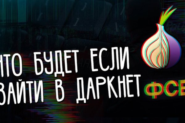 Clear ссылка на кракен
