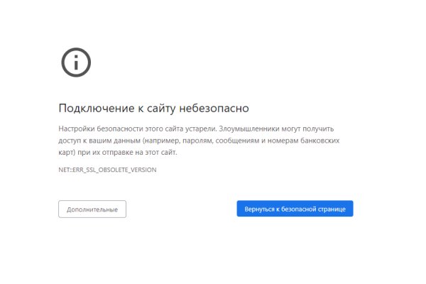 Кракен почему не заходит