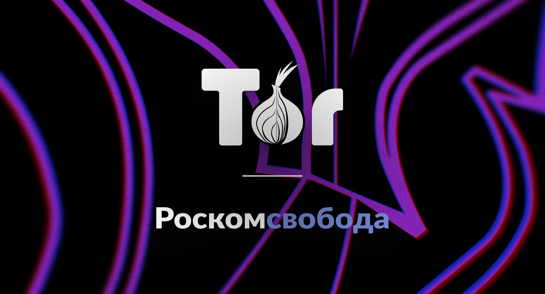 Кракен даркнет площадка